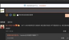 新闻爆料音效,新闻爆料背后的紧张氛围