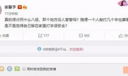 明星黑料网络爆料视频下载,网络爆料视频背后的真相与争议