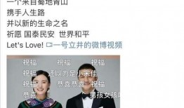 喜华哥最新爆料新闻,揭秘娱乐圈最新劲爆新闻